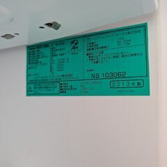 冷凍庫 38リットルの画像