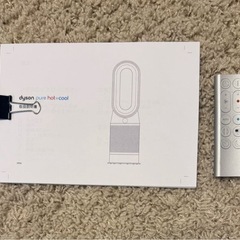 【美品】Dyson Pure Hot + Cool（ダイソン 空気清浄機付きファンヒーター） HP04WSNの画像