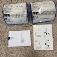 【美品】Dyson Pure Hot + Cool（ダイソン 空気清浄機付きファンヒーター） HP04WSNの画像