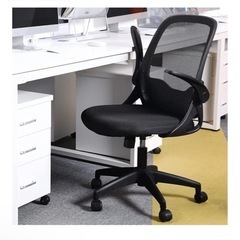 ロッキング•アームレスト跳ね上げ機能付き椅子(直接引き取りできる方のみ)の画像