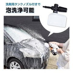 充電式コードレス高圧洗浄機　の画像