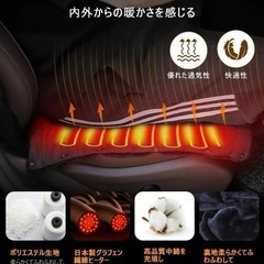 【新品】ホットマット 足元 3段階調整 40×49cm ヒーターマット ライトブラウンの画像