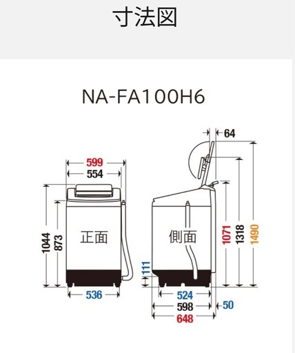 10kg洗える洗濯機！