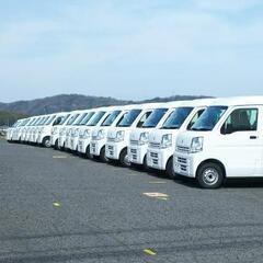 《東京都足立区》大手ECサイト配送ドライバー募集！未経験OK、週休2日、稼げる高収入案件！の画像