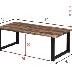 木目　(ブラウン)ローテーブルの画像