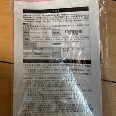 MGT Style Standard ボディメイクシート　レッドの画像