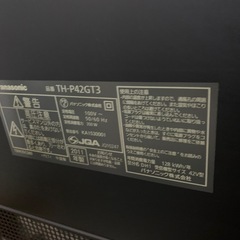 2011年製 Panasonic 42型 ビエラGT TH-42GEの画像