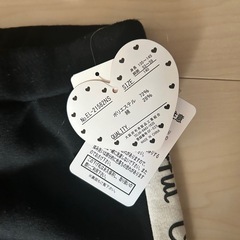 女の子冬用ジャージ　ズボン140cm  の画像