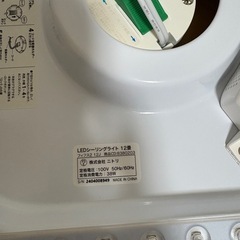 シーリングライト 12畳用の画像