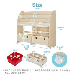 絵本棚 pieniワイド ホワイト  の画像