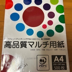 Canon プリンター　PIXUS MG6230の画像