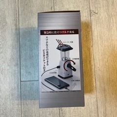 MULTI POWER USB充電式 LEDランタ ン の画像