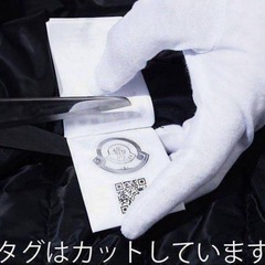 モンクレールMAURESの画像