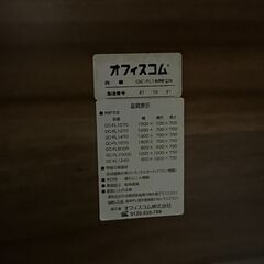 長テーブル（オフィスコム OC-FL1870DB）の画像