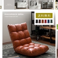 PUレザー座椅子の画像