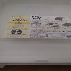 超お買い得　展示引き上げ品　衣装ケース　多目的　プラケース　レターケース　カラーボックスの画像