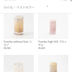 🧚🏻Henry Deanフラワーベースの画像