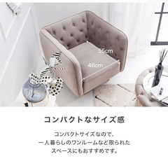 LOWYA ロウヤ ソファ ソファー 1人掛け ピンクの画像