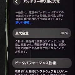 iPhone se2（第二世代）の画像