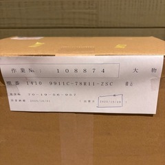【未開封】スズキ(純正) SUZUKIロゴ入りオプション フロントグリルの画像