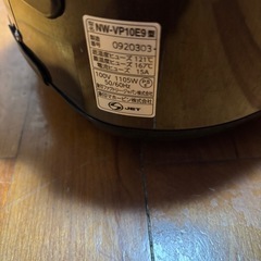 炊飯器　内釜　
剥がれの画像