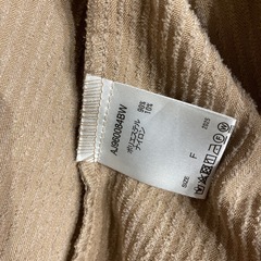 アプレジュール　カーディガンの画像