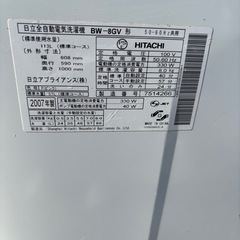 日立全自動洗濯機 の画像