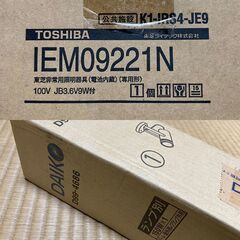 ジャンク　照明　スポットライトなどいろいろの画像