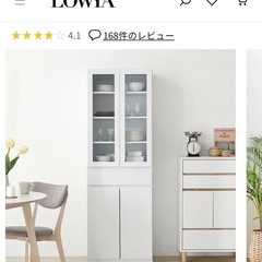 LOWYA 食器棚✖️3台の画像