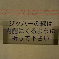 ネコポス箱a4の画像