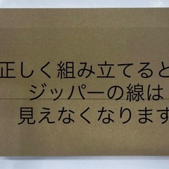 ネコポス箱a4の画像