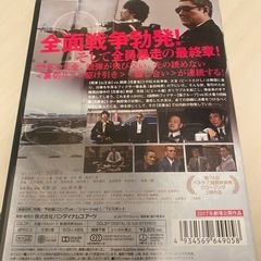 アウトレイジ最終章の画像