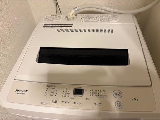 2023年式　MAXZEN 縦型洗濯機 JW-50T 本体 2023年式 MAXZEN 縦型洗濯機 JW-50T 本体