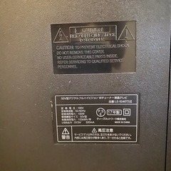 液晶テレビ 50インチ 液晶割れの画像