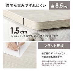 こたつ天板のみの画像