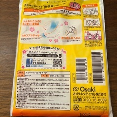 母乳パッド　2枚入り✖︎5セットの画像