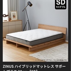 	【ほぼ未使用】セミダブル＊コンセント収納付きローベッド（組立済）の画像