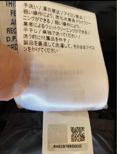 モンクレール　エルミンヌ　希少レアサイズ５