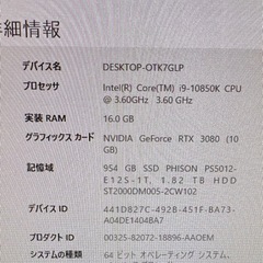 ゲーミングpcの画像