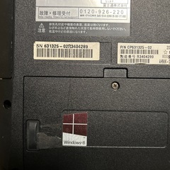 ノートパソコンジャンクの画像