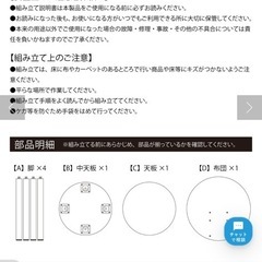 猫　犬　ペット　こたつ　の画像