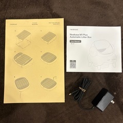 【受け渡し予定者決まりました】猫用自動トイレ一式の画像