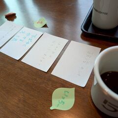 年を振り返りながら来年への一歩を整える交流会 − 東京都