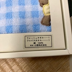 Harrods　ハロッズ  タオルセット　くまちゃんの画像