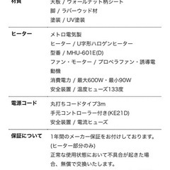 12/7まで ニトリ　コタツテーブルの画像