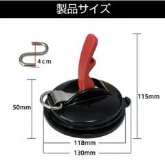 【新品未使用】2個セット　S字フック4個付き　強力吸盤 カーサイドタープ キャンプ 重り 耐荷重70kg 固定 2個セットの画像
