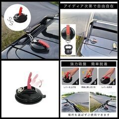 【新品未使用】2個セット　S字フック4個付き　強力吸盤 カーサイドタープ キャンプ 重り 耐荷重70kg 固定 2個セットの画像