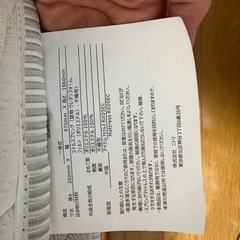 美品　シングルベッド　ニトリマットレス　すのこベットフレーム　セット　の画像