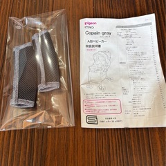 ピジョン　Ａ型ベビーカー（説明書付）の画像