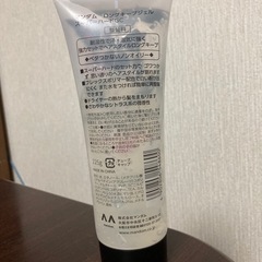 未使用 ヘアージェルの画像